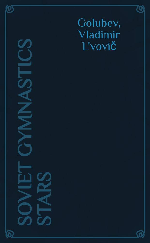 Soviet gymnastics stars