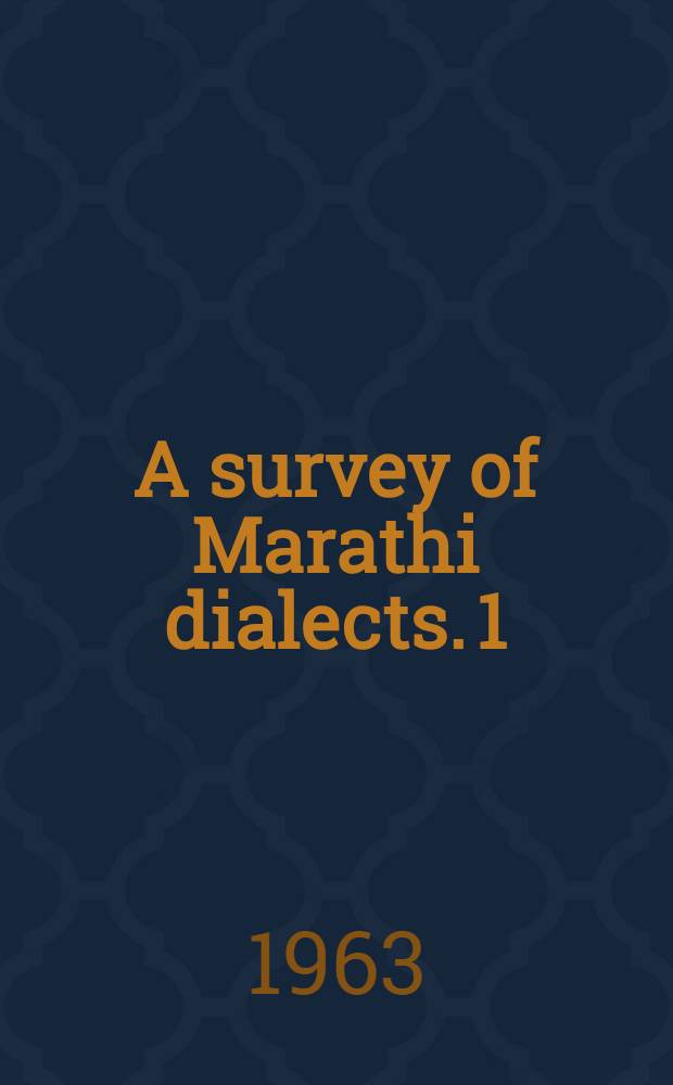 A survey of Marathi dialects. 1 : Koṅkaṇi of South Kanara
