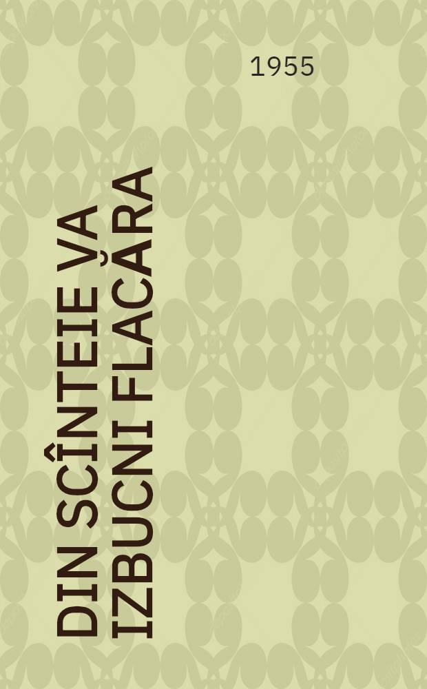 Din scînteie va izbucni flacăra