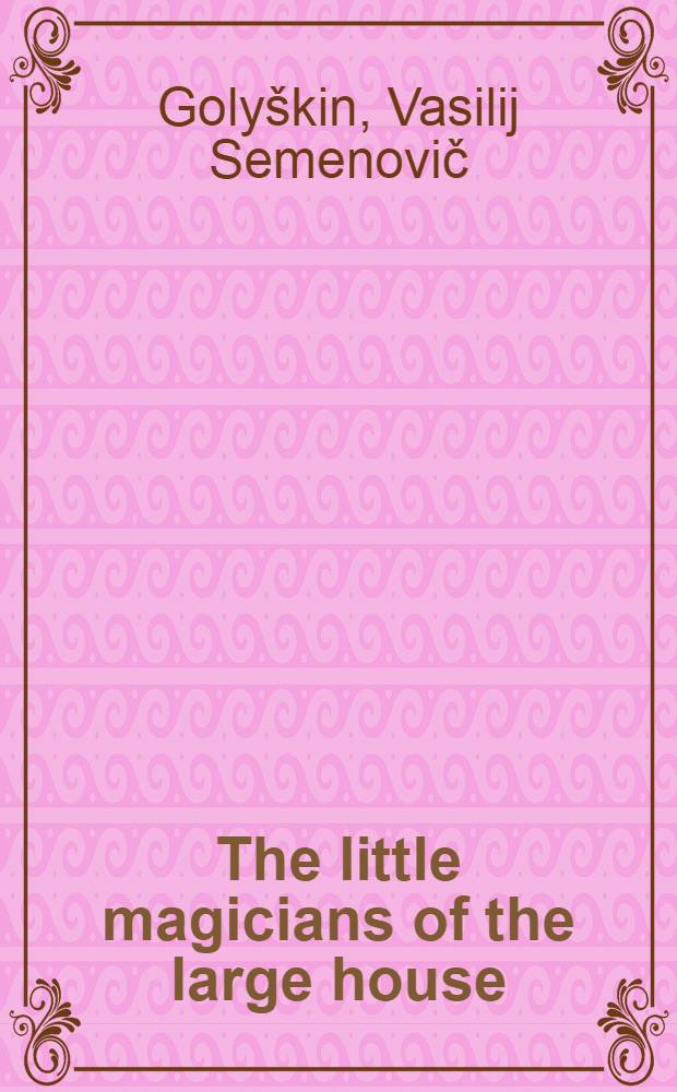 The little magicians of the large house