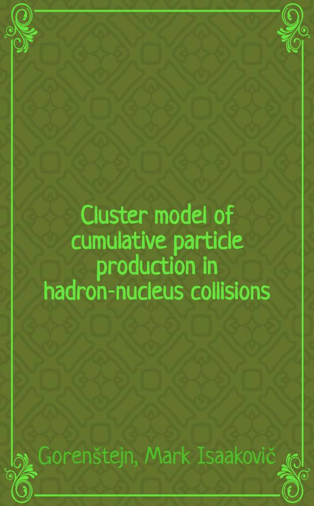 Cluster model of cumulative particle production in hadron-nucleus collisions