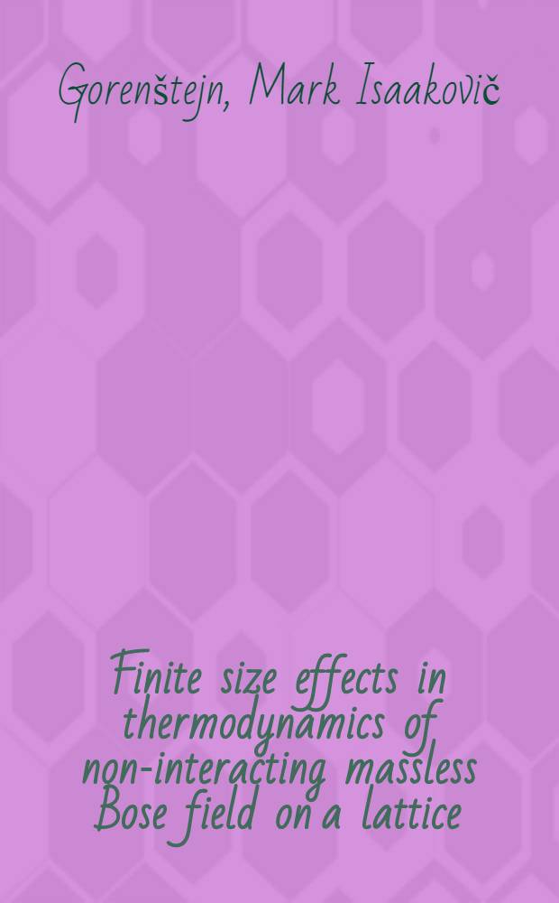 Finite size effects in thermodynamics of non-interacting massless Bose field on a lattice