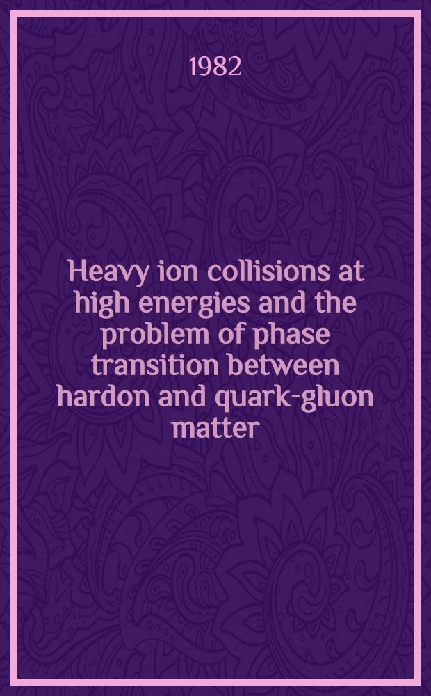 Heavy ion collisions at high energies and the problem of phase transition between hardon and quark-gluon matter : Talk given at Intern. seminar of prospects in relativistic nuclear physics, Dubna, May 25-27, 1982