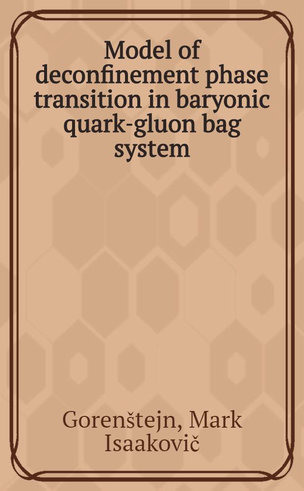 Model of deconfinement phase transition in baryonic quark-gluon bag system