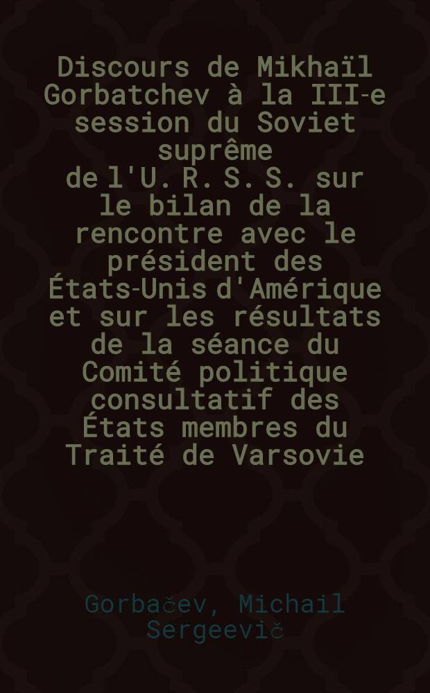 Discours de Mikhaïl Gorbatchev à la III-e session du Soviet suprême de l'U. R. S. S. sur le bilan de la rencontre avec le président des États-Unis d'Amérique et sur les résultats de la séance du Comité politique consultatif des États membres du Traité de Varsovie, Moscou, le Kremlin, 12 juin 1990