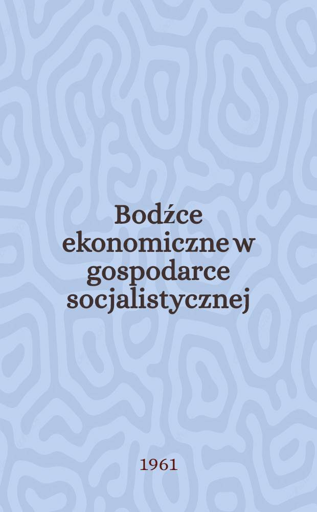 Bodźce ekonomiczne w gospodarce socjalistycznej