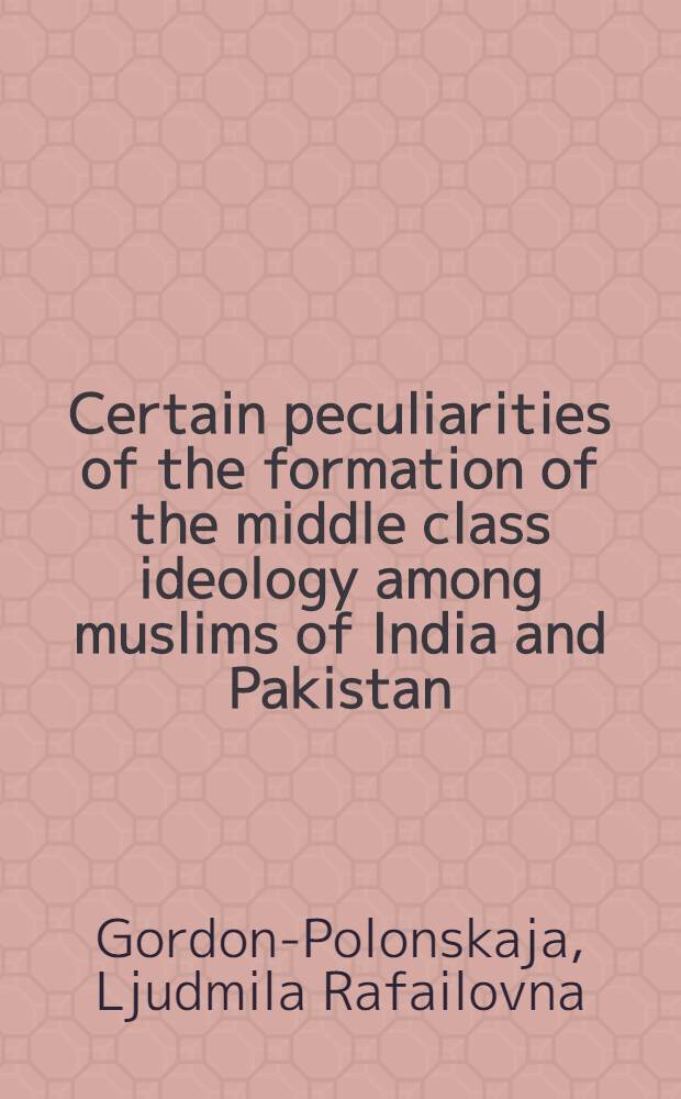 Certain peculiarities of the formation of the middle class ideology among muslims of India and Pakistan