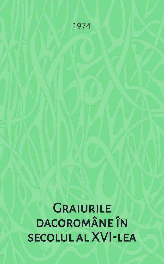 Graiurile dacoromâne în secolul al XVI-lea