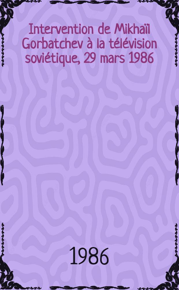 Intervention de Mikhaïl Gorbatchev à la télévision soviétique, 29 mars 1986