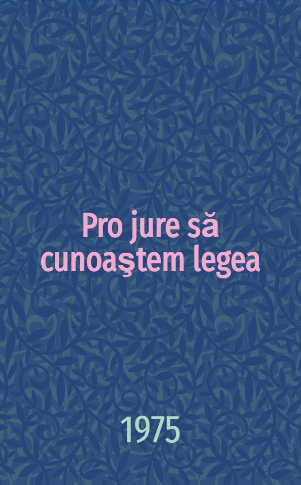 Pro jure să cunoaştem legea