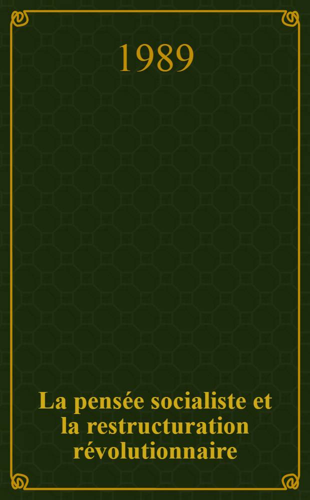 La pensée socialiste et la restructuration révolutionnaire