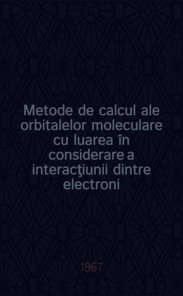 Metode de calcul ale orbitalelor moleculare cu luarea în considerare a interacţiunii dintre electroni