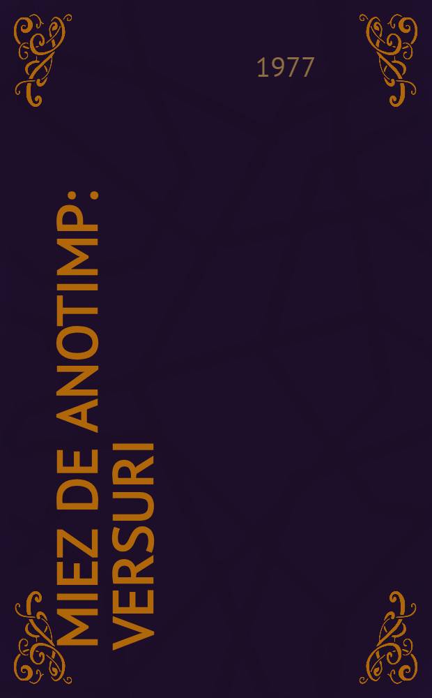 Miez de anotimp : Versuri