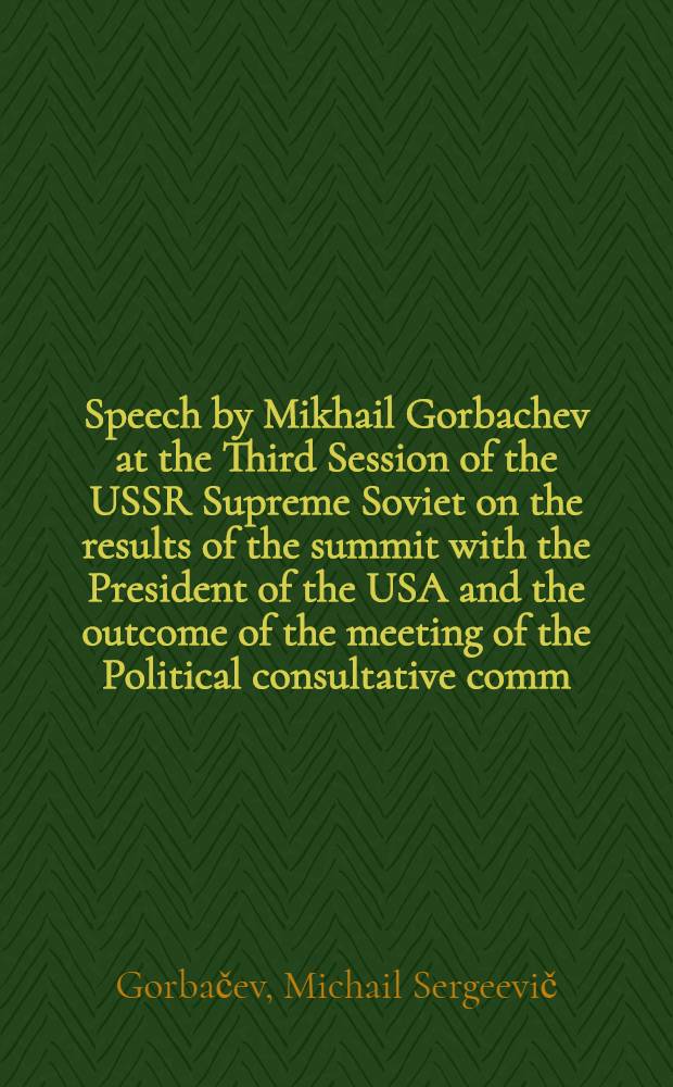 Speech by Mikhail Gorbachev at the Third Session of the USSR Supreme Soviet on the results of the summit with the President of the USA and the outcome of the meeting of the Political consultative comm. of the Warsaw Treaty member states, Moscow, Kremlin, June 12, 1990