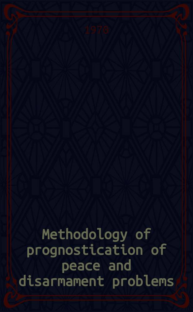 Methodology of prognostication of peace and disarmament problems
