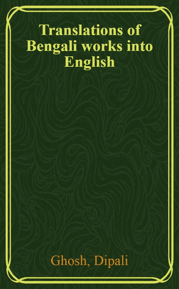 Translations of Bengali works into English : A bibliography