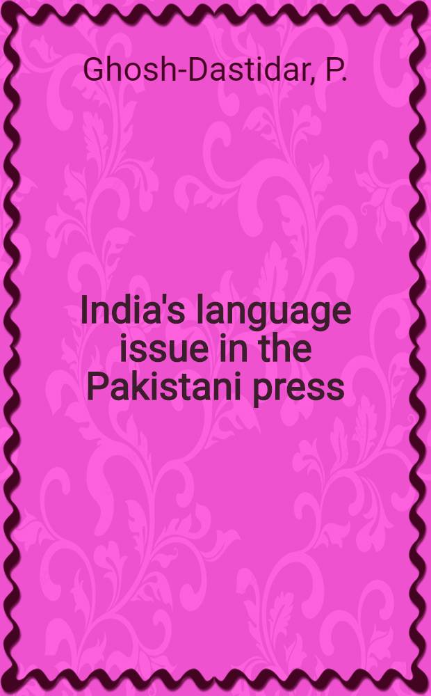 India's language issue in the Pakistani press