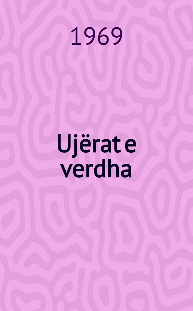 Ujërat e verdha