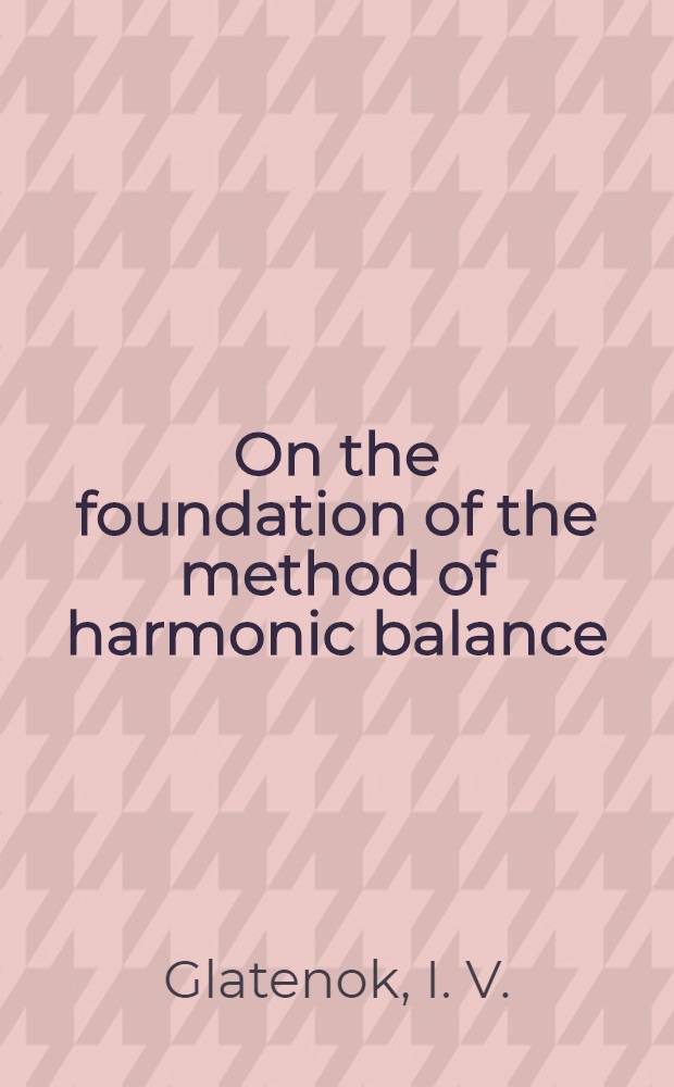 On the foundation of the method of harmonic balance