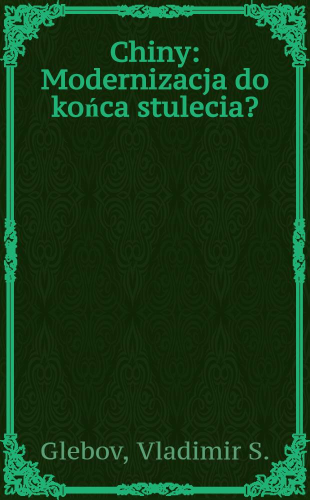 Chiny : Modernizacja do końca stulecia?