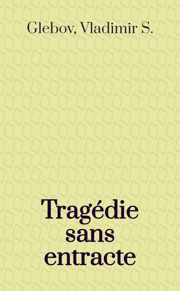 Tragédie sans entracte