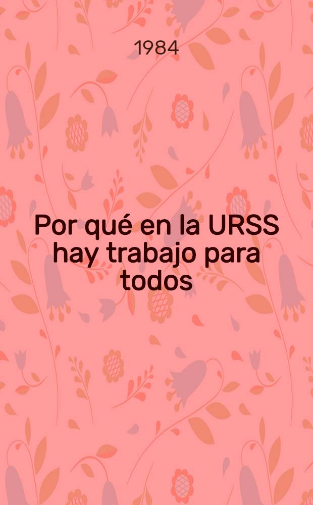 Por qué en la URSS hay trabajo para todos