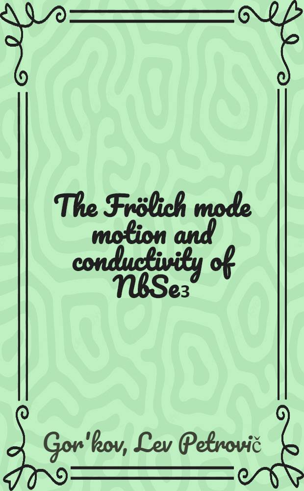 The Frölich mode motion and conductivity of NbSe₃