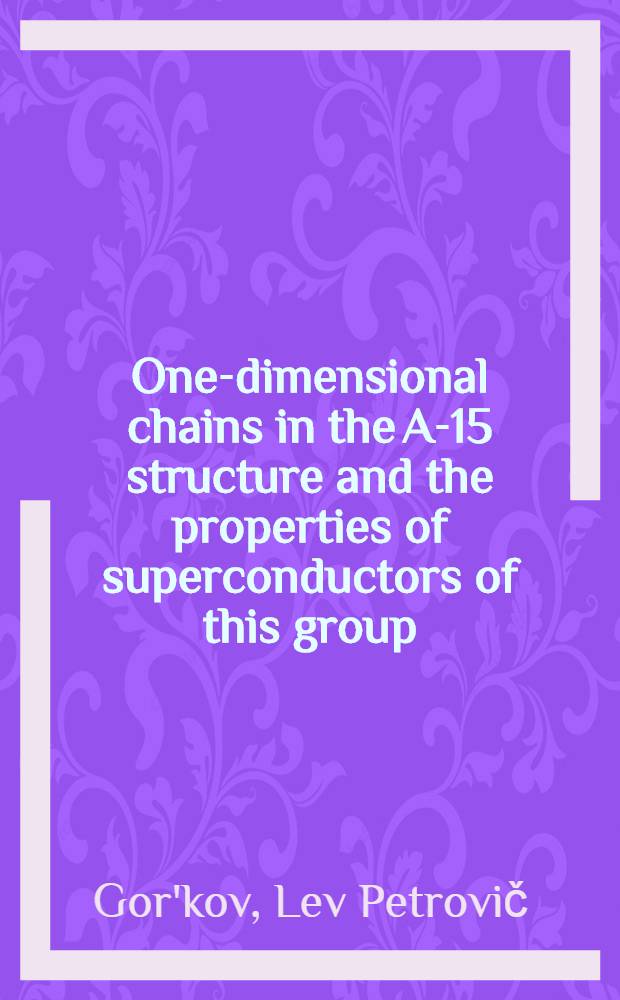One-dimensional chains in the A-15 structure and the properties of superconductors of this group