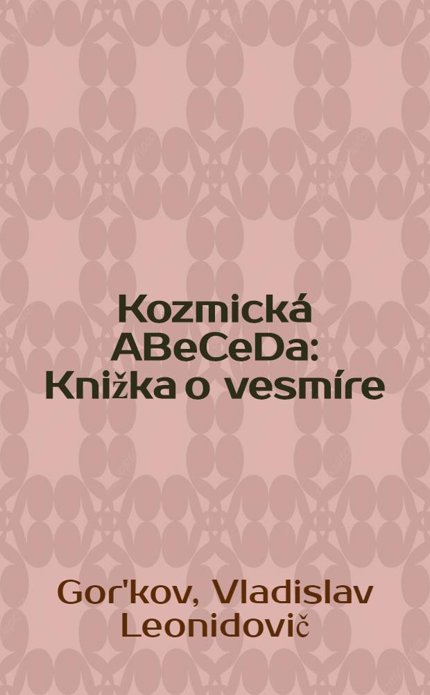 Kozmická ABeCeDa : Knižka o vesmíre