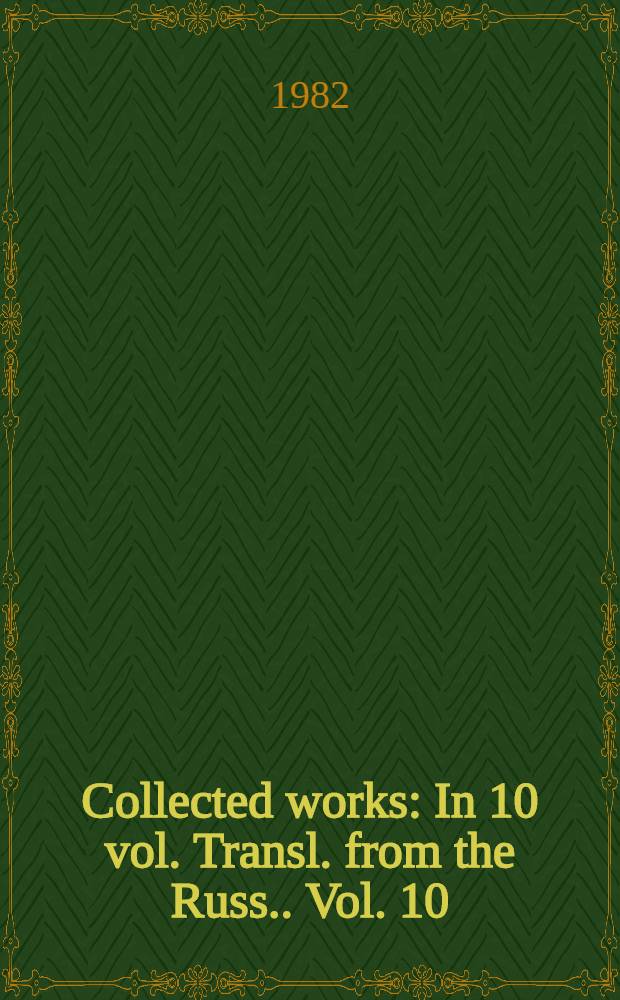 Collected works : In 10 vol. [Transl. from the Russ.]. Vol. 10 : On literature