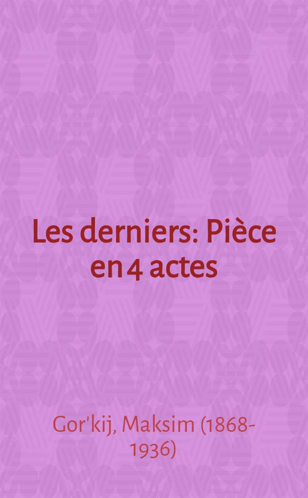 Les derniers : Pièce en 4 actes