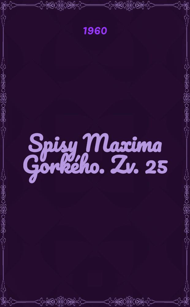 Spisy Maxima Gorkého. [Zv. 25] : State a prejavy