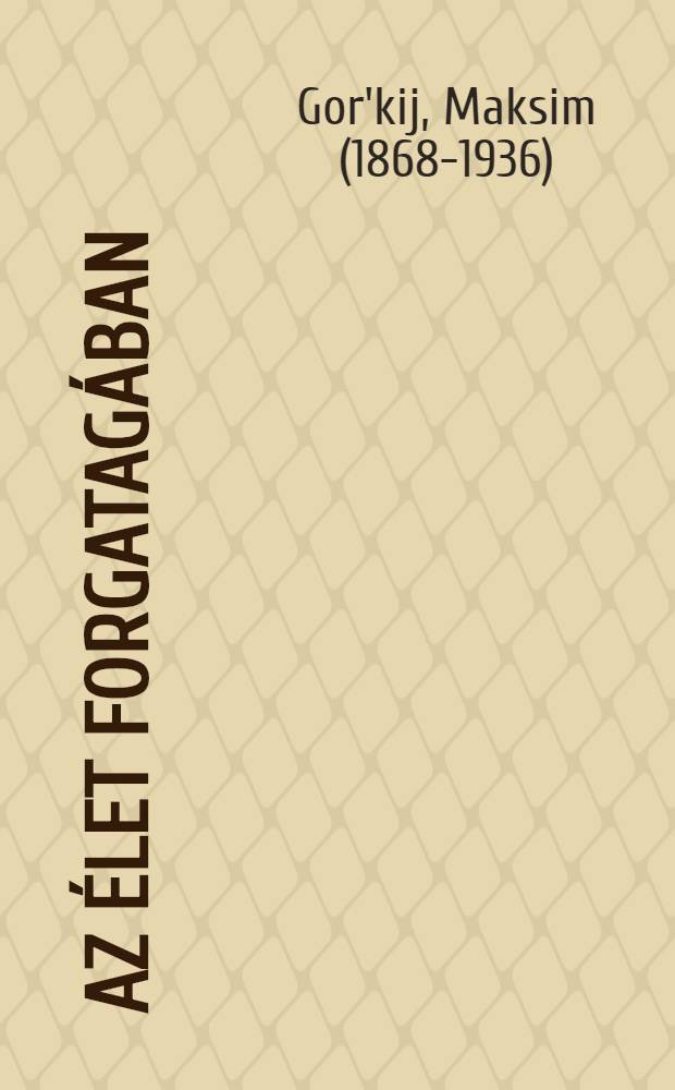 Az élet forgatagában : Rövidített kiadás