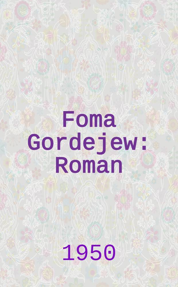 Foma Gordejew : Roman