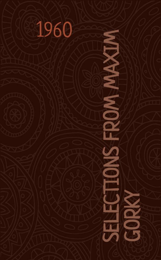 Selections from Maxim Gorky