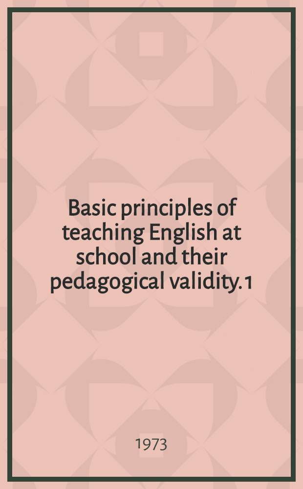 Basic principles of teaching English at school and their pedagogical validity. 1