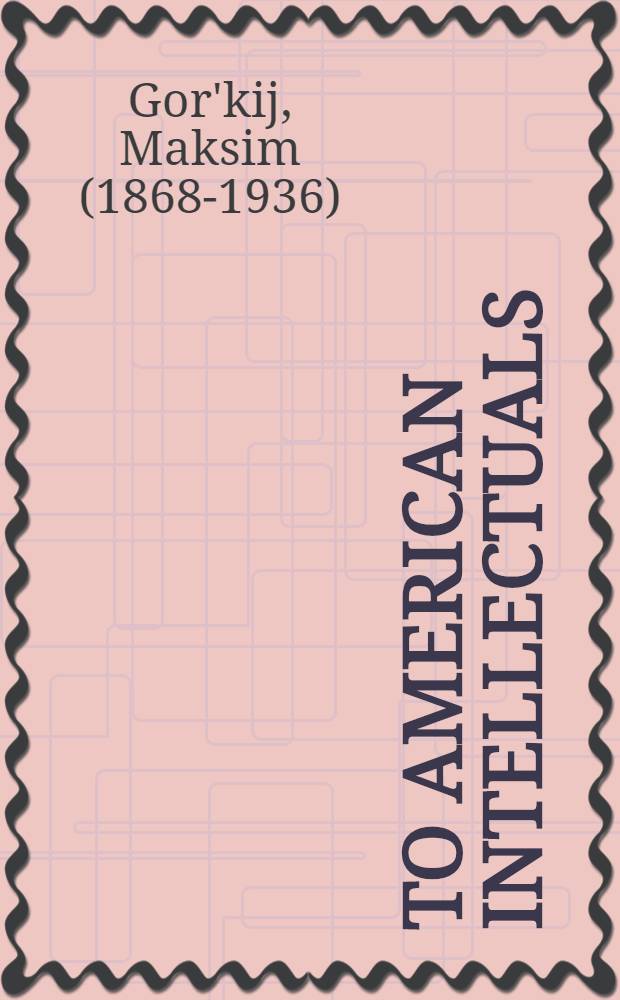 To American intellectuals