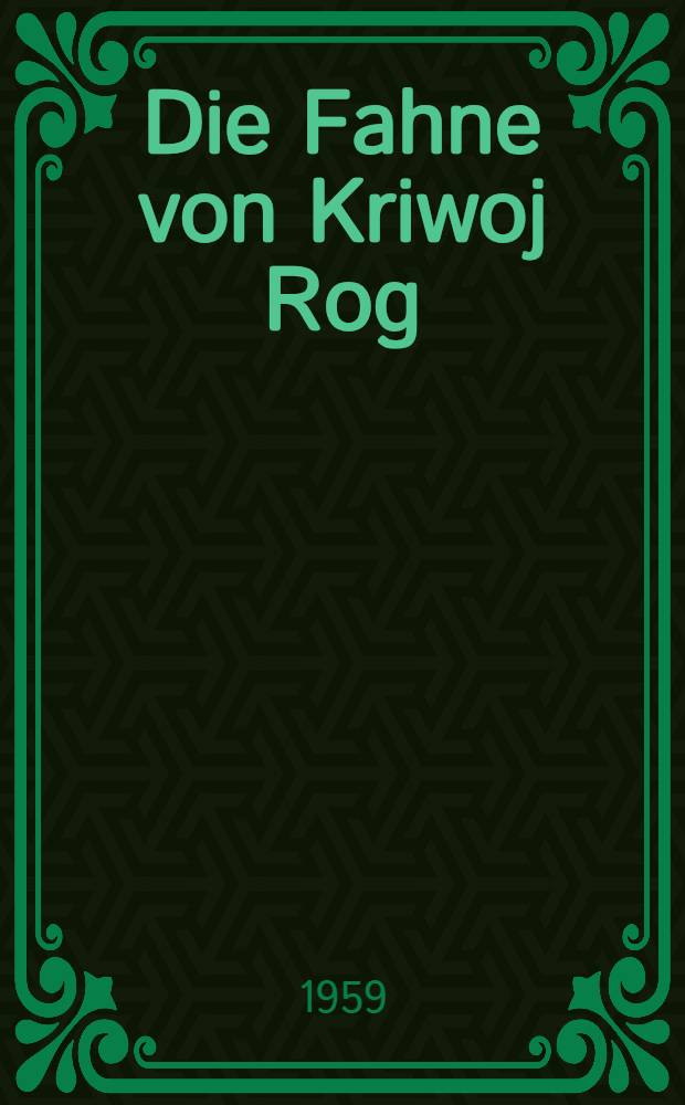 Die Fahne von Kriwoj Rog : Roman