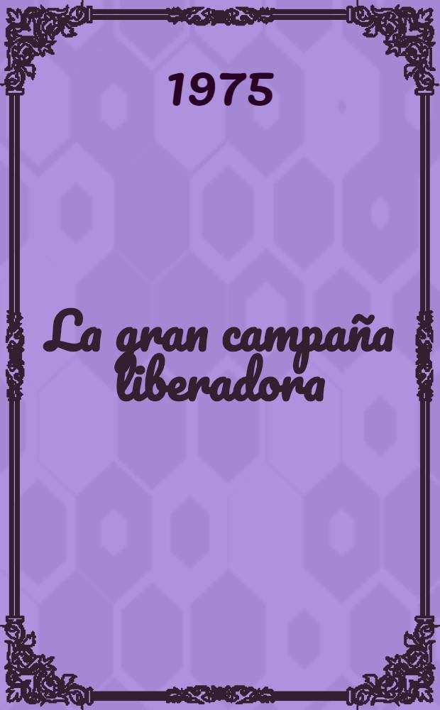 La gran campaña liberadora : Trad. del ruso ...