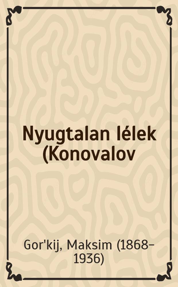 Nyugtalan lélek (Konovalov)