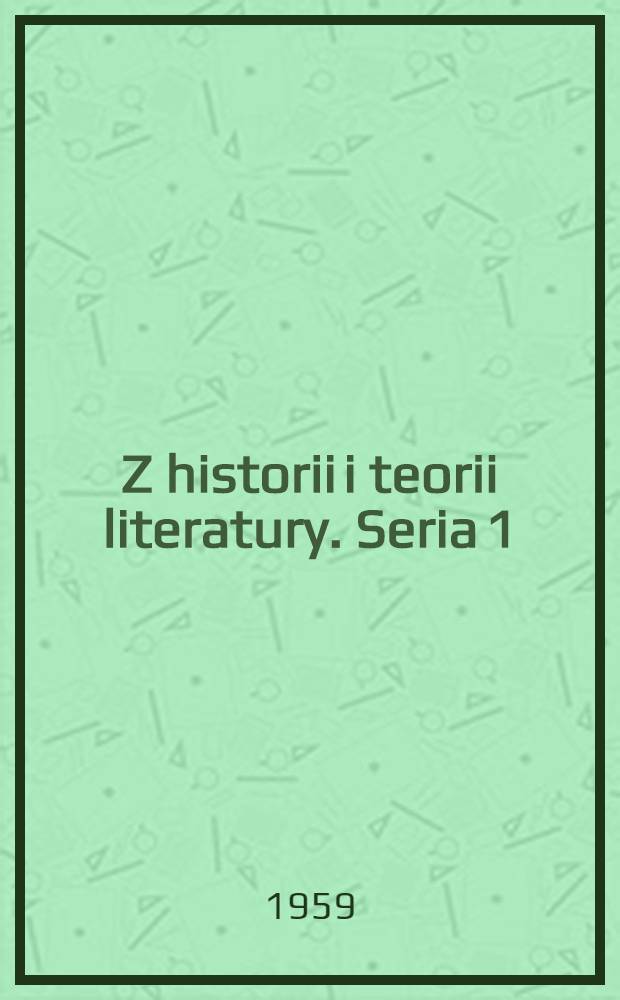 Z historii i teorii literatury. [Seria 1]