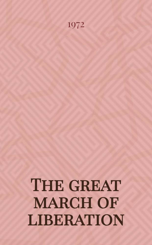 The great march of liberation : Transl. from the Russ. ...