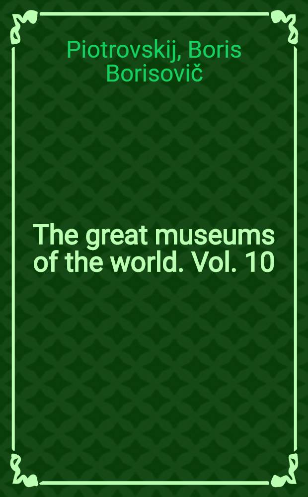 The great museums of the world. Vol. 10 : Государственный Эрмитаж, ... Государственный Русский Музей, Ленинград ; Государственный музей Революции, ... Государственная Третьяковская галерея, ... Государственный музей изобразительных искусств им. А. С. Пушкина, ... Государственный Исторический музей, ... Государственная Оружейная палата Московского Кремля, ... Центральный музей В. И. Ленина, Москва ; Художественный фонд РСФСР ; Государственный музей западного и восточного искусства, Киев ; Государственный историко-художественный музей-заповедник, Загорск ; Художественный музей, Горький ; Государственный музей искусств Грузии, Тбилиси ; Художественный музей ЭССР, Таллин ; Государственная картинная галерея Армении, Ереван ; Государственный художественный музей Латвийской ССР, Рига ; Государственный художественный музей Белорусской ССР, Минск ; Государственный музей изобразительных искусств Туркменской ССР, Ашхабад