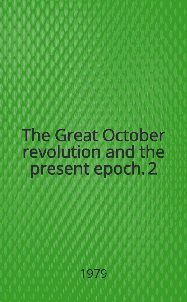 The Great October revolution and the present epoch. [2] : International significance of the Great October revolution and the building of socialism and communism