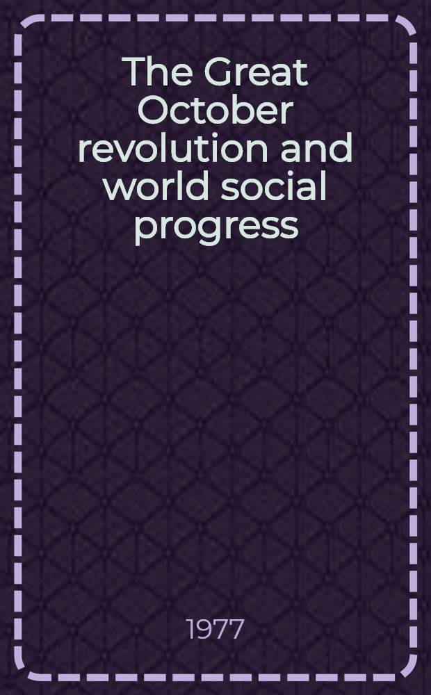 The Great October revolution and world social progress : Symposium