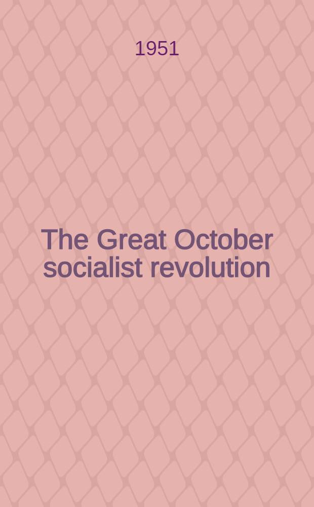 The Great October socialist revolution