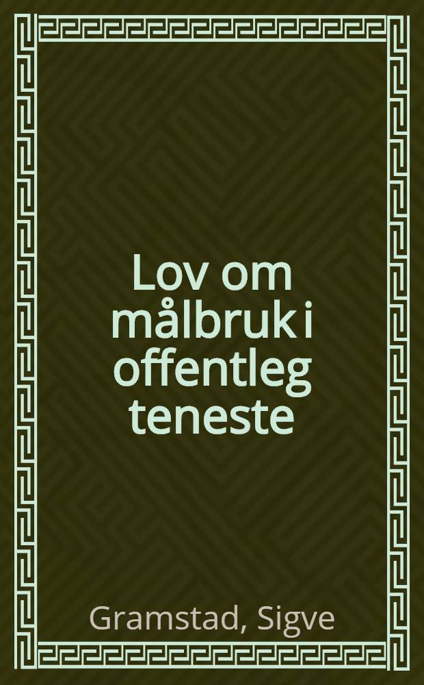 Lov om målbruk i offentleg teneste : Med kommentarar