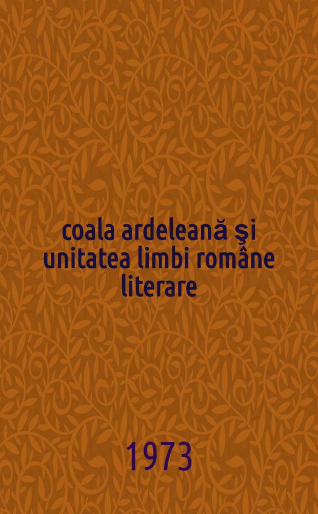 Şcoala ardeleană şi unitatea limbi române literare