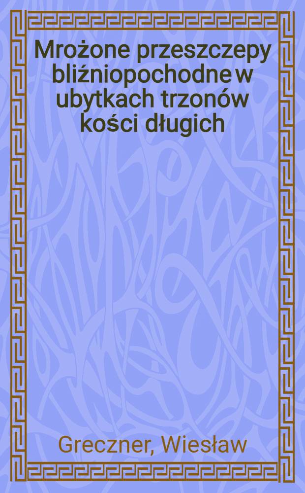 Mrożone przeszczepy bliźniopochodne w ubytkach trzonów kości długich