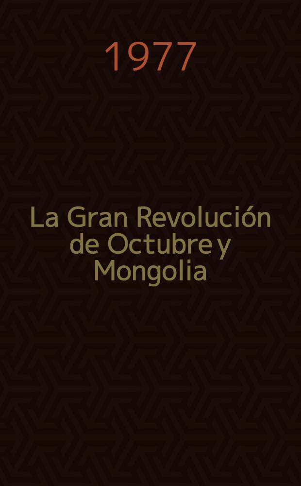 La Gran Revolución de Octubre y Mongolia : Recopilación de artículos